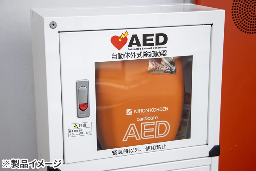 治療用製品イメージ